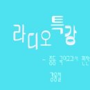 경희여자중학교 이미지