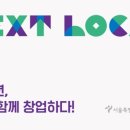 넥스트 팜 이미지
