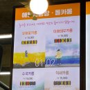 돌카롱연구소 | 제주 돌카롱, 쫀득한 꼬끄가 매력만점!
