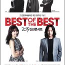 클래식&뮤지컬 콘서트 이미지