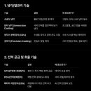 금광공조