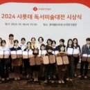 책속미술여행 이미지