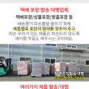 더블유스토어연세약국 이미지