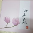 이조참기름 이미지