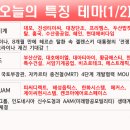 진성아스타