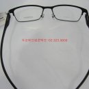앙드레안경콘택트 네이버블로그