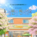 5번로 편의점 네이버블로그