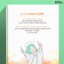 나의 첫 에세이 네이버블로그