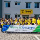 남해화학(주) 이미지