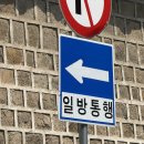 전현무의 그 집, 서순라길 비틀비틀, 비틀스 타코