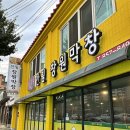 교현동001 이미지