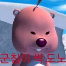 아이스크림&과자 - 중랑구 용마산로118길 139 | 아이스크림&과자