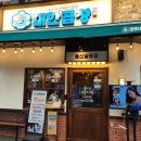 군자새마을금고 사거리 이미지