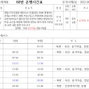 신기부영3차 아파트 이미지