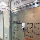 리치플러스마트 | [남양주 평내호평마사지 추천] "진바디앤풋마사지" 전신아로마 오일 관리 후기