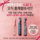 중계데이텀 이미지
