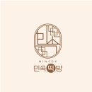 민속떡방 - 화성시 영통로26번길 20 | 민속떡방