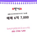 투머로우공인중개사사무소 이미지