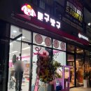 문구방구디오션점 이미지