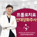더봄마취통증의학과 이미지