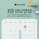 행복이가득한내과의원 네이버블로그