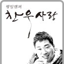 고베소 가산점 | [맛집이야기] "돼지의 재발견" 이베리코 흑돼지..(부위별 바로알고 먹자) 전문가가 알려주는 고기 상식..