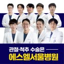 훈훈한마취통증의학과의원 이미지
