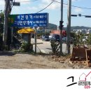 광일공인중개사사무소 이미지