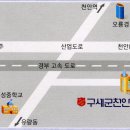 새로나가구