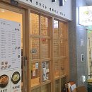 오백국수기흥테라