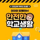 동광양키즈태권도 이미지