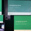 용인시 시민디자인단 1차워크샵 후기