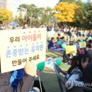 동탄우리유치원 이미지