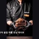 1092 | [용산구 맛집] 타닥타닥 솥밥 더룸 한남 데이트 타닥타닥 솥밥, 정갈한 한끼