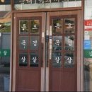 맛에반하다 - 서구 | 맛에반하다