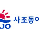 동아원 이미지