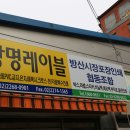광명인쇄 이미지