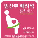 명성교통㈜ 이미지