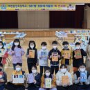 대전둔산초등학교 이미지