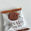 CU 안산삼영점 네이버블로그