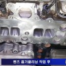 정성클리닝 이미지