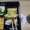 어시장진주점