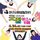 ㈜씨엠솔루션 이미지