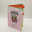 진주요양원 이미지