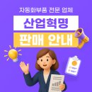 동아전기 - 마포구 잔다리로 65 | 동아전기
