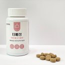 동암한의원 이미지