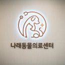 서원동물병원 이미지