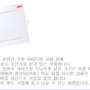 해피생활용품 이미지