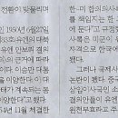 한미기획