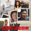 (주)스마일이엔티 이미지